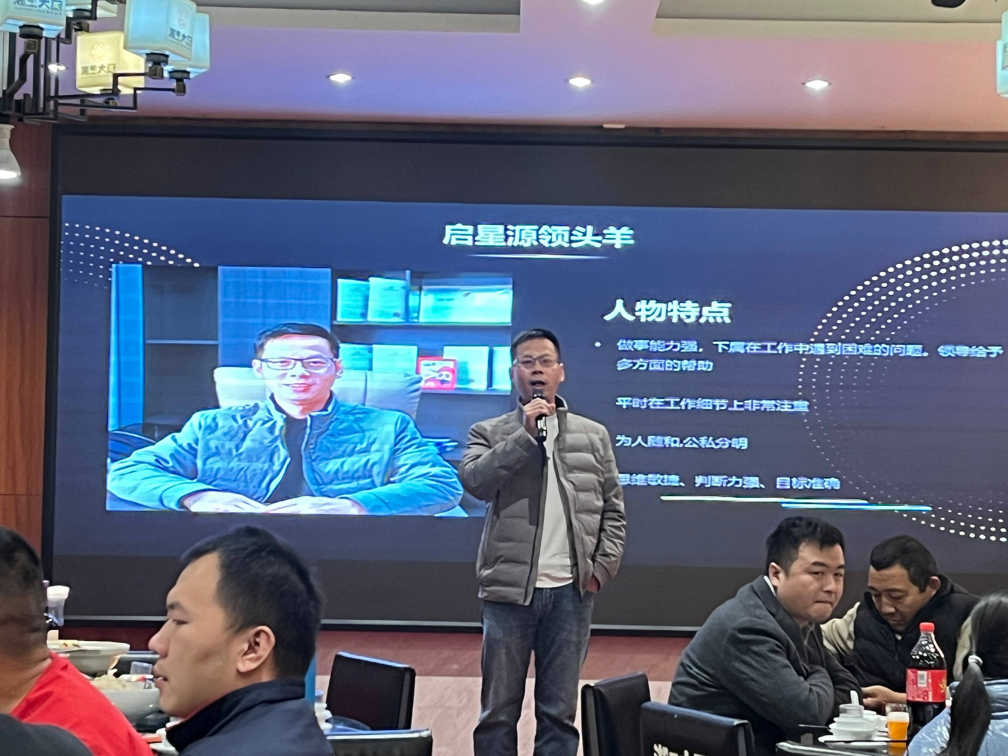 Shenzhen Qixingyuan Machinery Equipment Co., Ltd. Gran Reunión Anual el 16 de enero de 2025