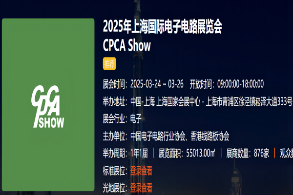 Shenzhen Qixingyuan Machinery Equipment Co., Ltd. - Su experto en solución de piezas de equipos de PCB