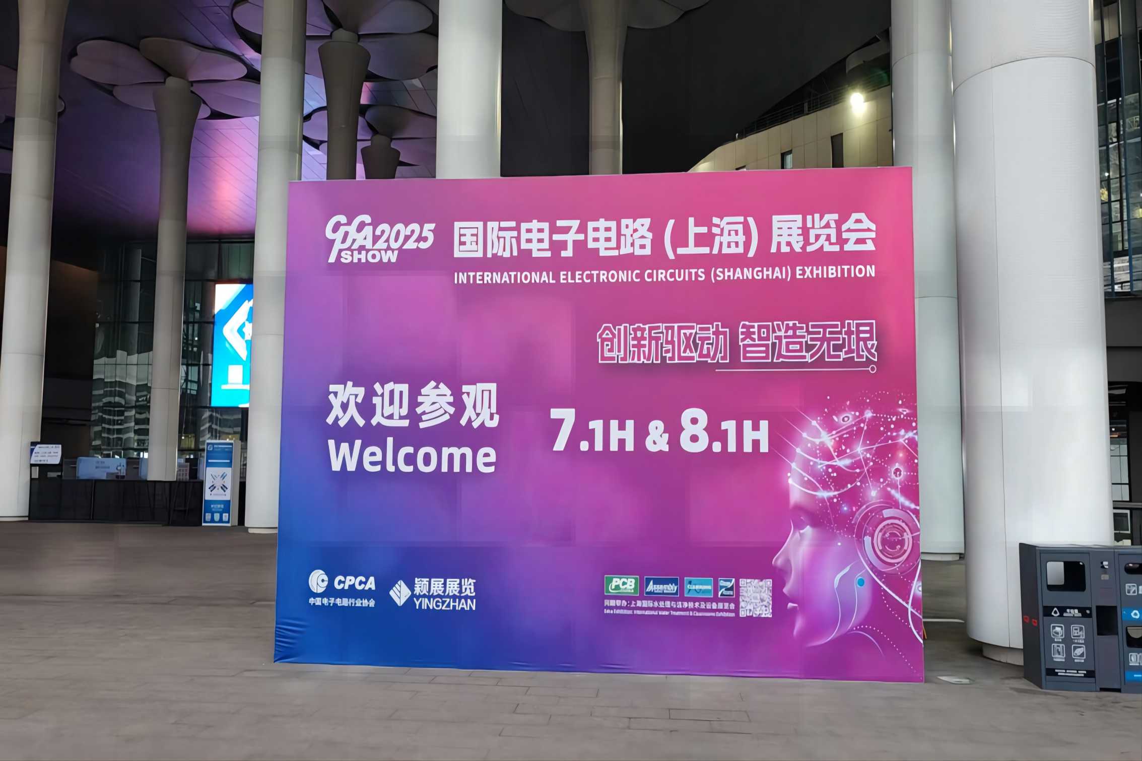 Shenzhen Qixingyuan Machinery Equipment Co., Ltd. logra un éxito rotundo en la exposición de Shanghai CPCA