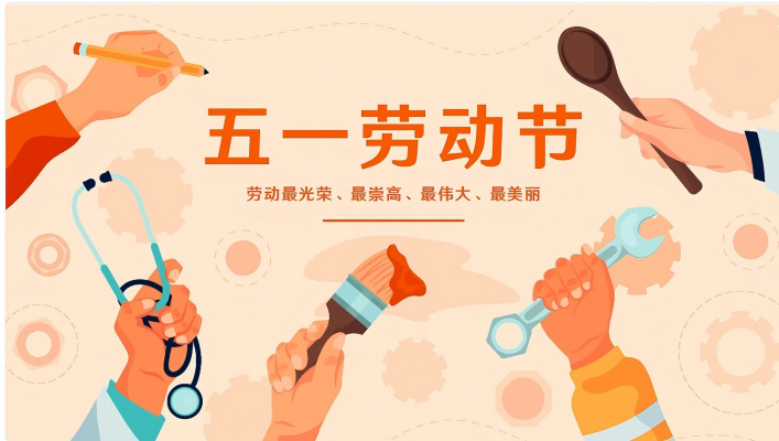 Shenzhen Qixingyuan Machinery Equipment Co., Ltd.: Saludo a trabajadores, Crafting Industry Benchmars With Excellence